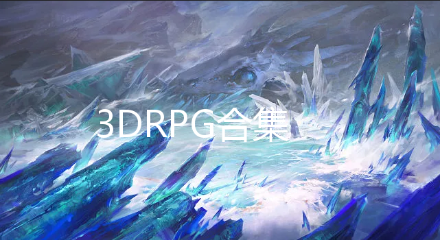 3DRPG