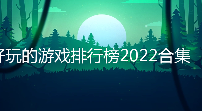 Ϸа2022