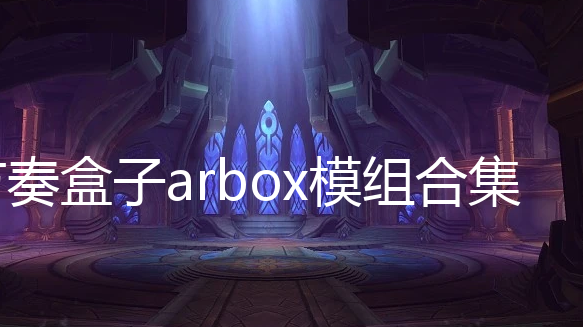 arboxģ