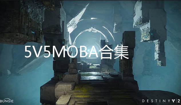 5V5MOBA