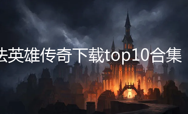 귨Ӣ۴top10