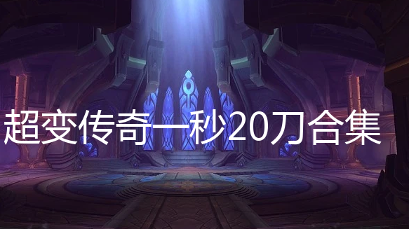 䴫һ20