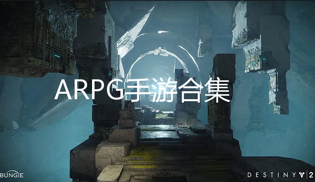 ARPG