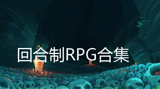 غRPG