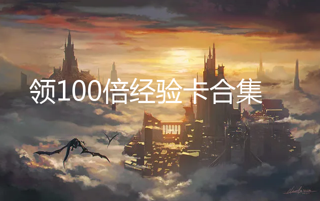 100鿨