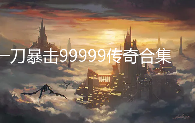 һ99999