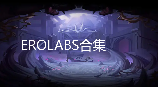 EROLABS