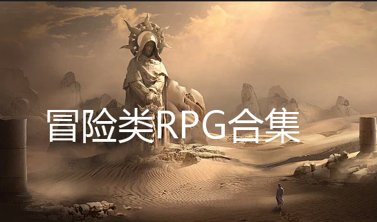 ðRPG