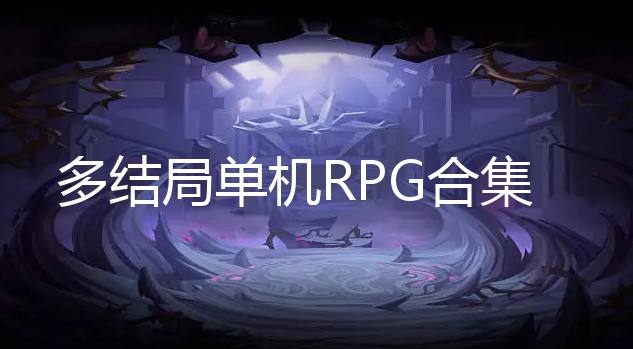 ֵRPG