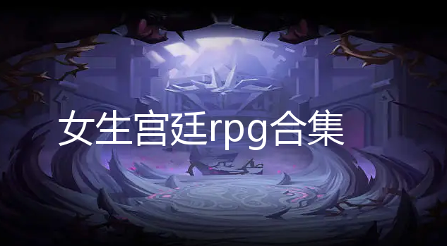 Ů͢rpg