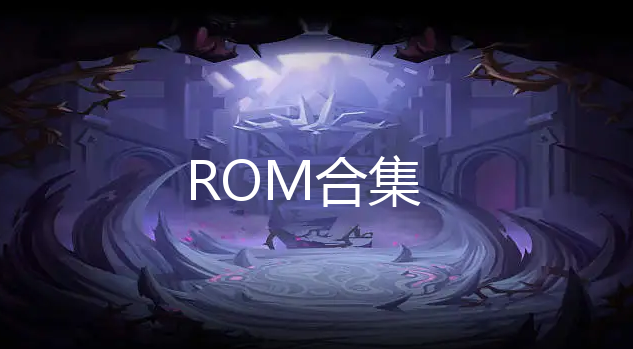 ROM